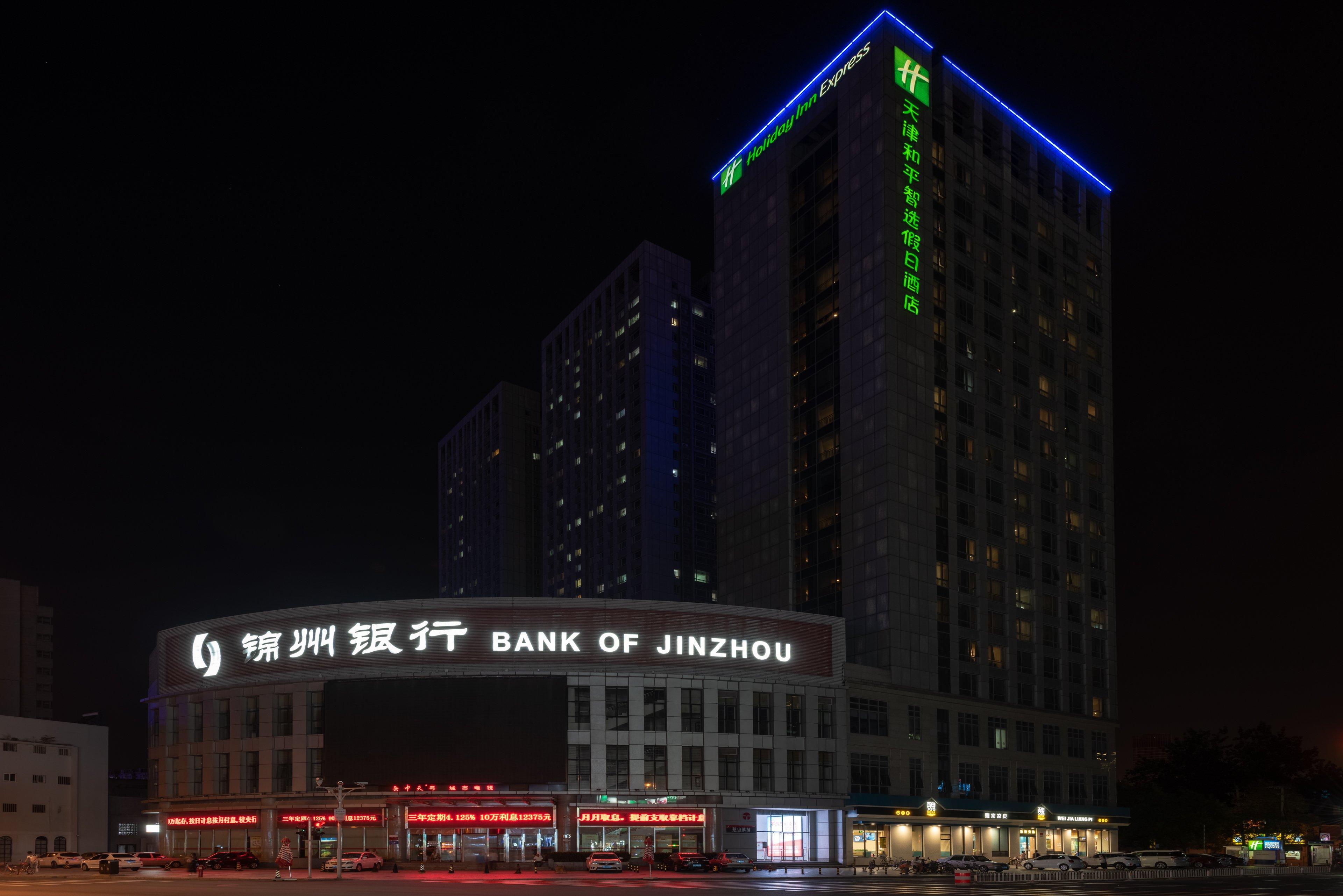 โรงแรม Express Heping By Ihg เทียนจิน