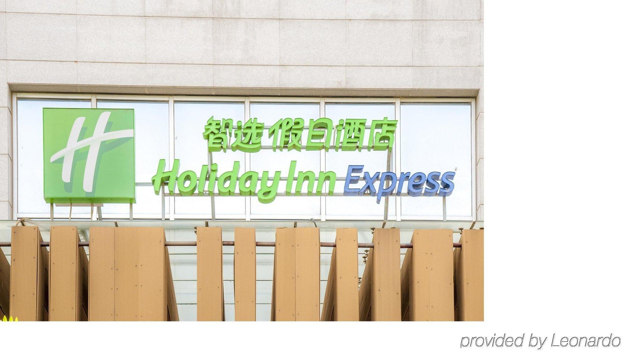 โรงแรม Express Heping By Ihg เทียนจิน
