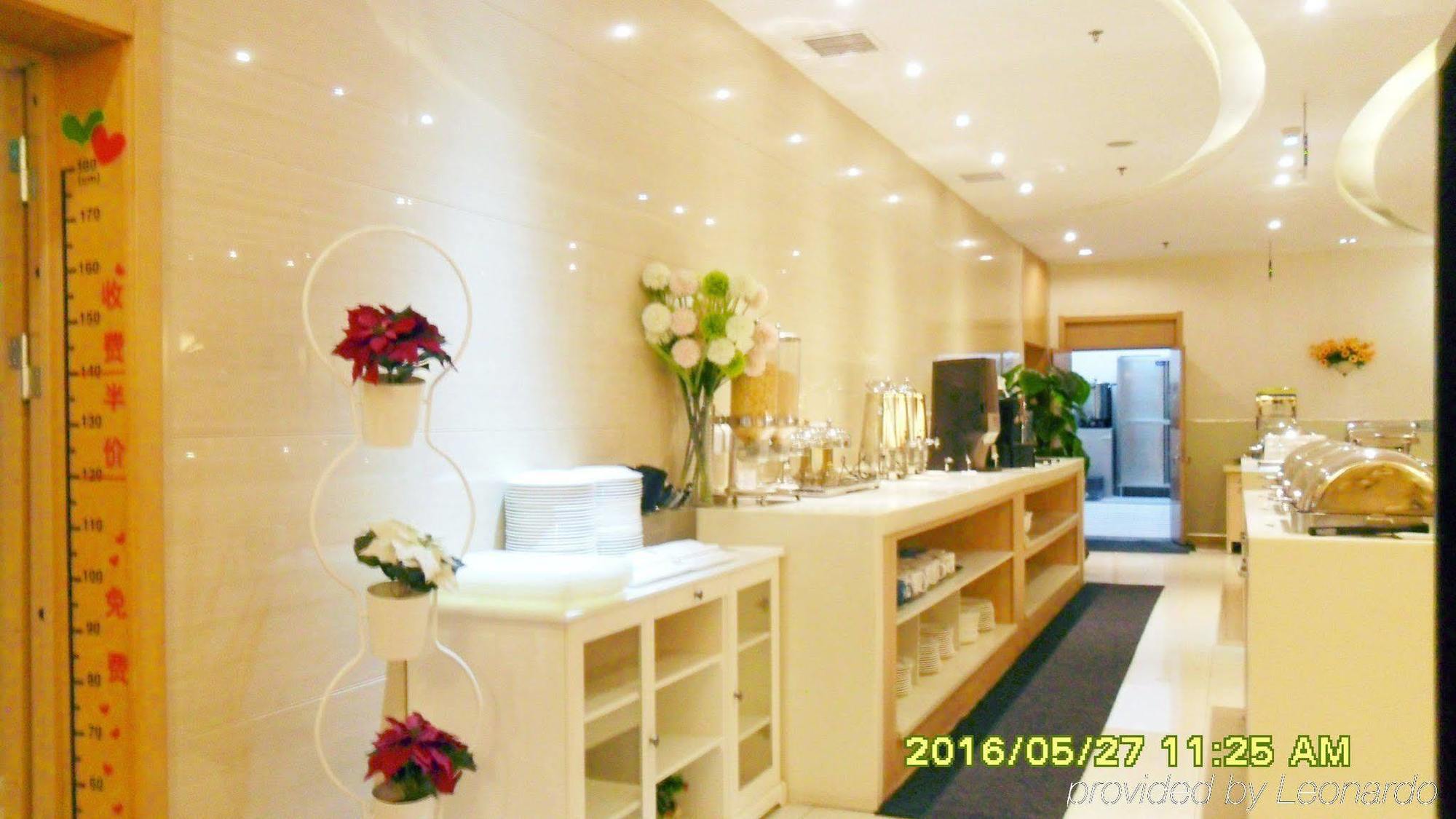 Express Heping By Ihg โรงแรม เทียนจิน