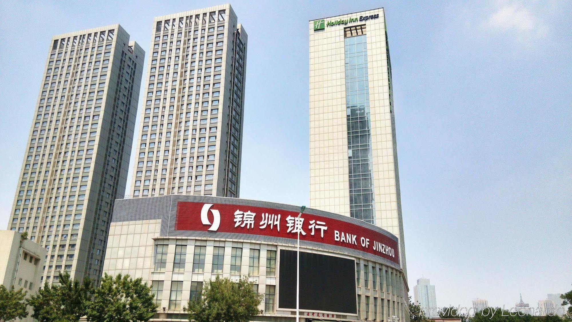 Express Heping By Ihg Hotel 3*