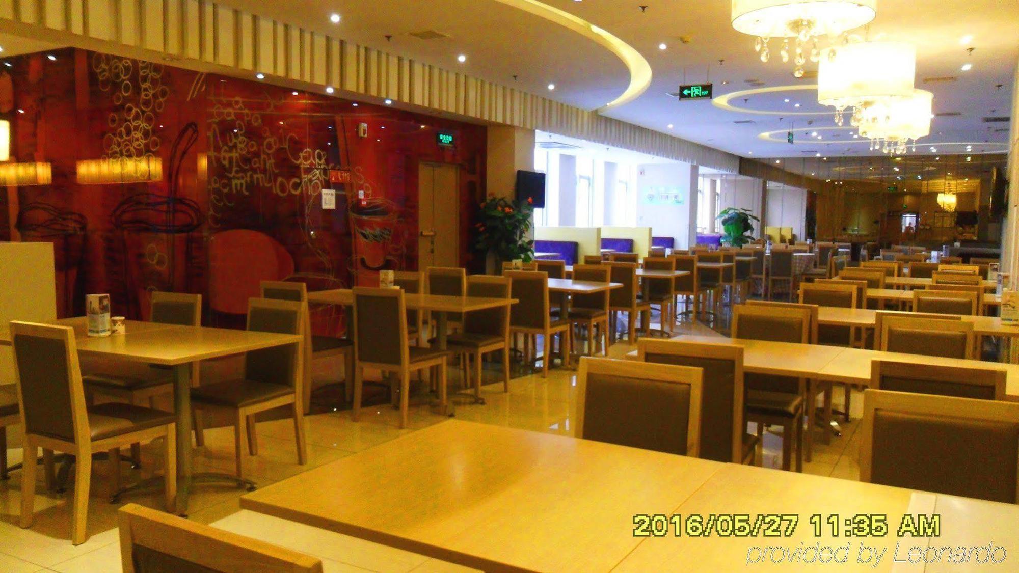 Hotel Express Heping By Ihg